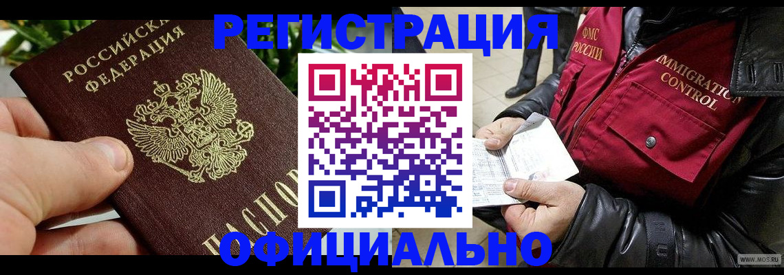 пропишу в квартире в Ужуре